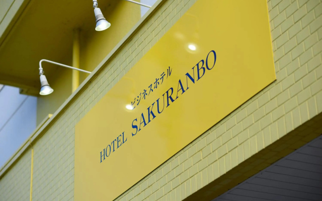 Hotel Sakuranbo