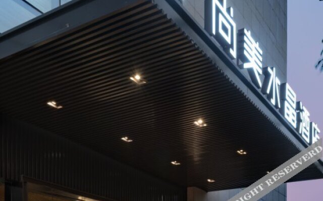 ICON LAB Aiken Hotel (Wanda Plaza), Nanshan District, Shenzhen