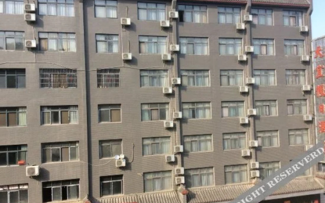 Tianyi Holiday Hotel