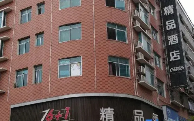 6 1 Boutique Hotel (Shuyang High-speed Railway Station)
