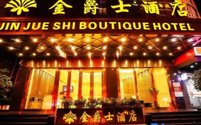 Jin Jue Shi Boutique Hotel