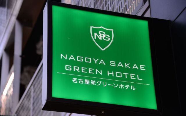 Nagoya Sakae Green Hotel