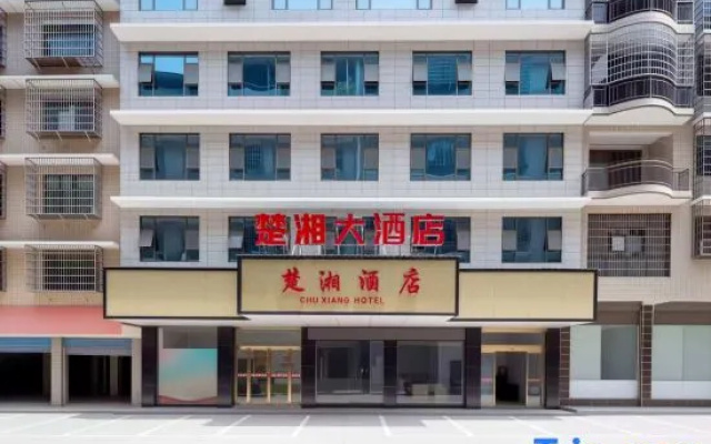 Chuxiang Grand Hotel