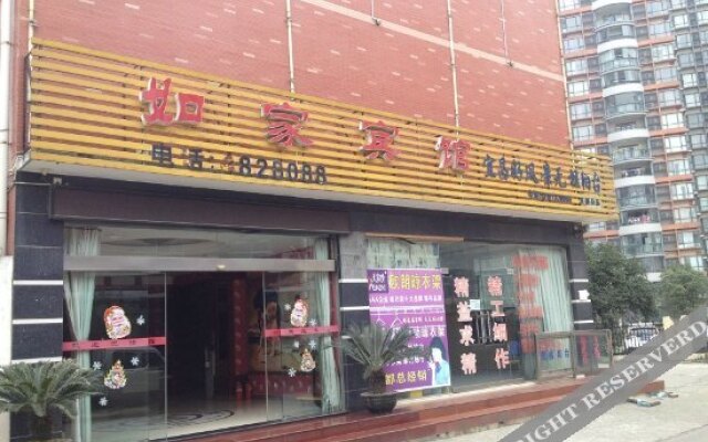 Rujia Hotel