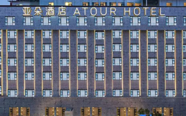 Atour Hotel Shuitou  Anping Bridge  Nan'an Quanzhou