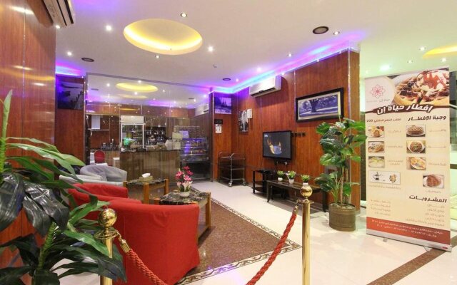 Hayat Inn Hotel Suites