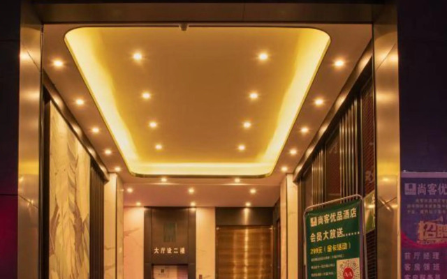 Upandin Hotel (Huaihua South of High-speed Railway Station)