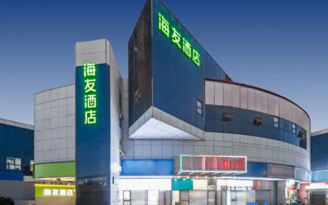 Haiyou Hotel (Beijing Shijingshan Lugou Street Branch) – Exterior – Beijing