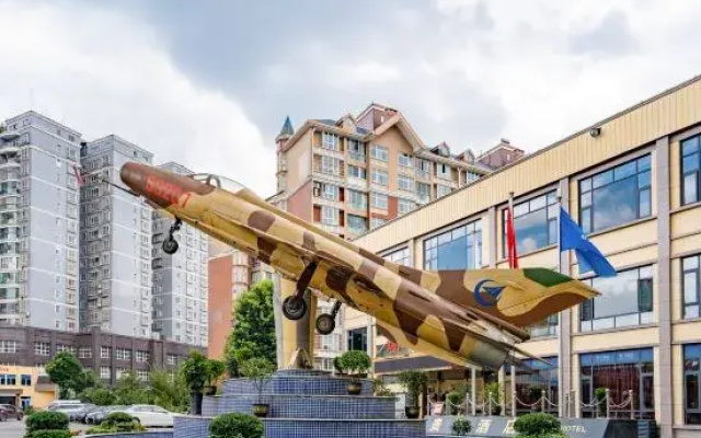 Guifei Hotel（Huangguoshu Airport Store）
