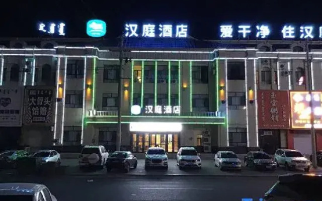 HanTing Hotel (Horqin Left Rear Banner Ganqika Railway Station)