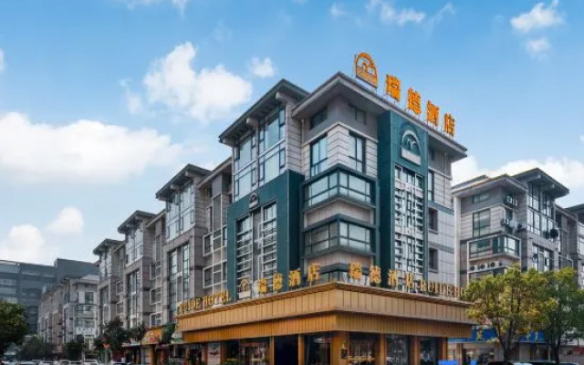 Ruide Hotel