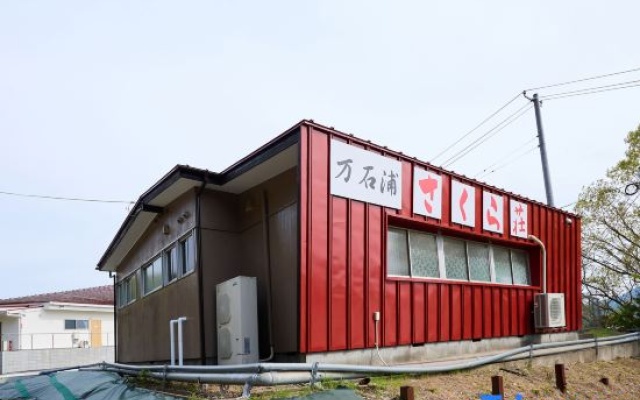 Tabist Mangokuura Sakura-so — 4-star hotel in Ishinomaki
