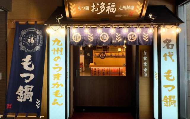 Hakata Green Hotel Annex
