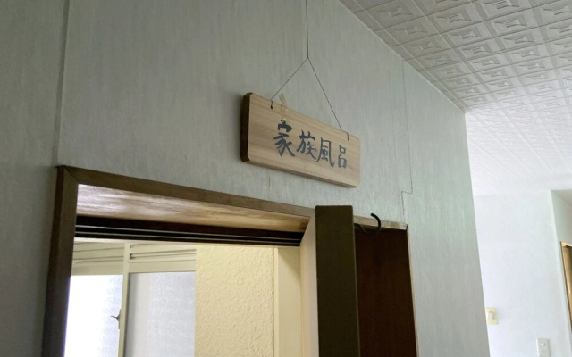 Yoshioka Ryokan