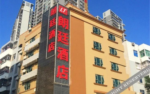 Shenzhen Langting Hotel(朗廷酒店（深圳宝安客运地铁站店）)