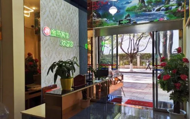 Yuxi Jinyan Hotel