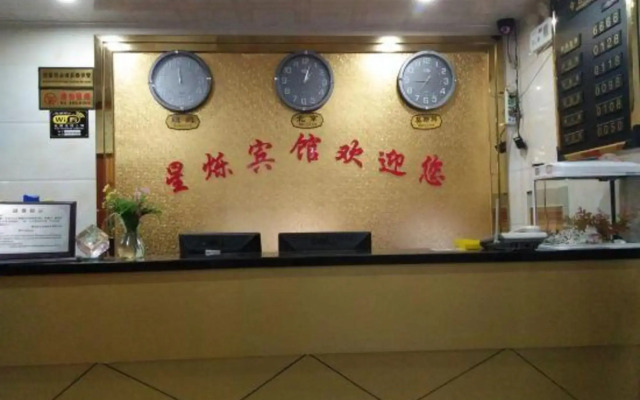 Xingshuo Hostel