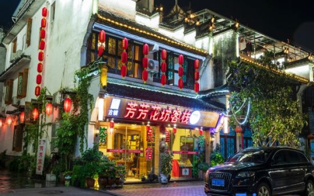 Fangfang Huafang Inn