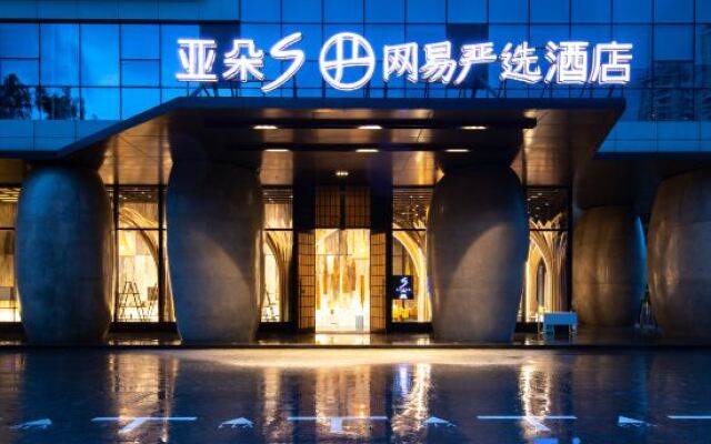 Zhuhai Gongbei Lovers Road Atour S Net Yiyan Selection Hotel