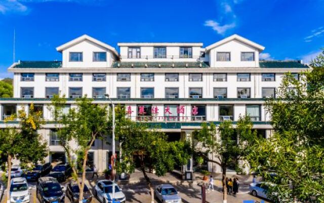 Xilaijia Hotel (Chengde Summer Resort Store)