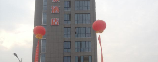 Home Inns Ribera·Cloud (Suqian Wuyue Plaza)