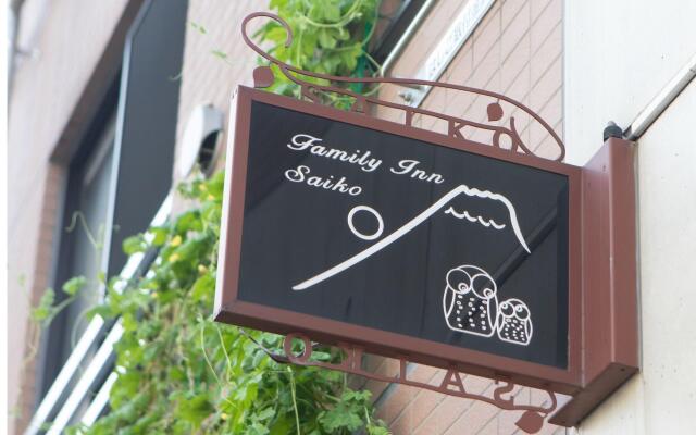 Family Inn Saiko