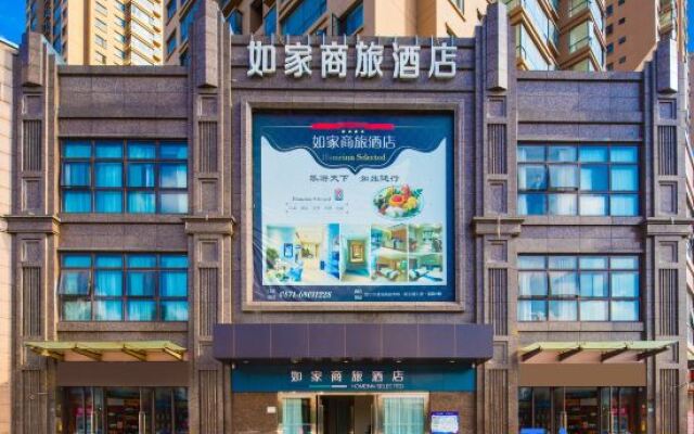 Homeinn Selected Hotel (Kunming Anning Wuyue Plaza)
