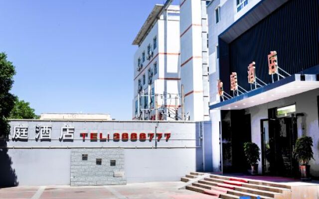 Beiting Hotel Dushanzi District
