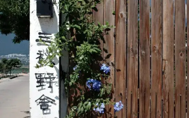 Sanqiu Country House in Dali