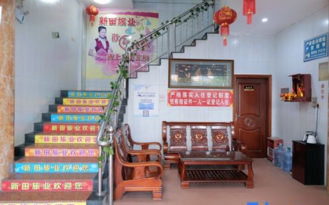 Xintian Lvye Hotel