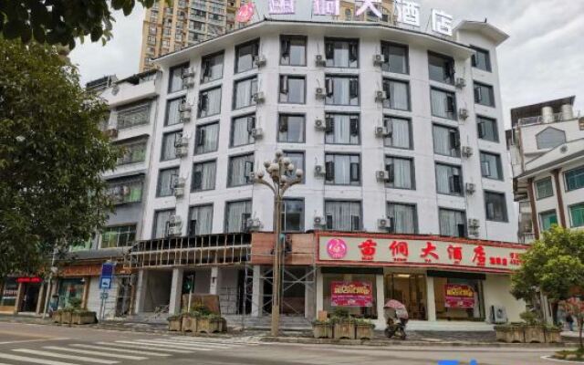 Shibing Miaoxu Hotel