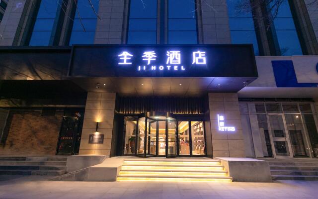 Ji Hotel Nanjing Confucius Temple Sanshan Street