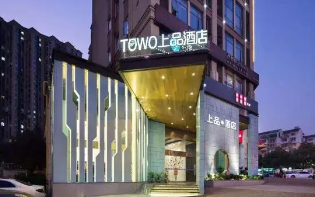 TOWO Shangpin Hotel (Changsha Desiqin Institute of Technology)