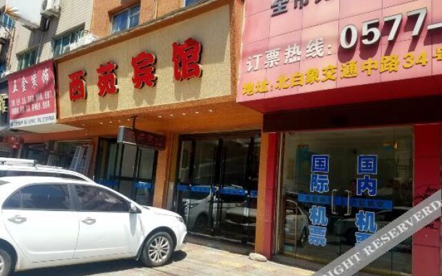 YueQing XiYuan hotel