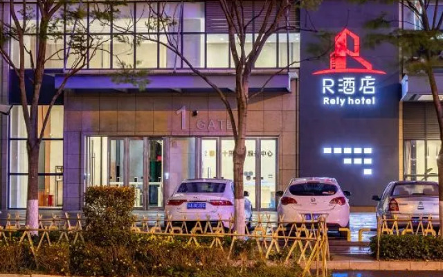 R Hotel Kunming