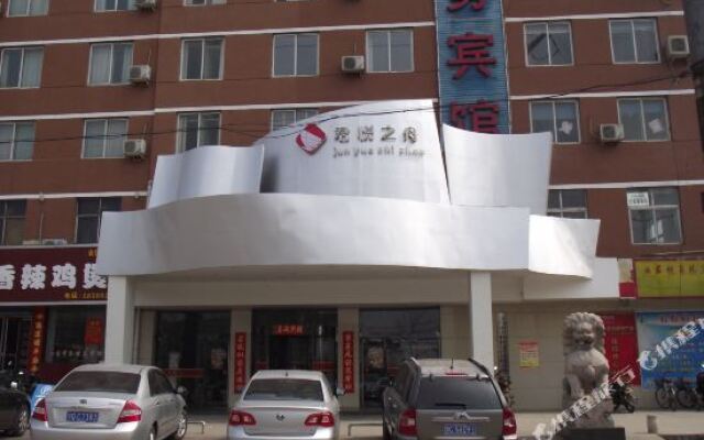 Junyue Business Hotel