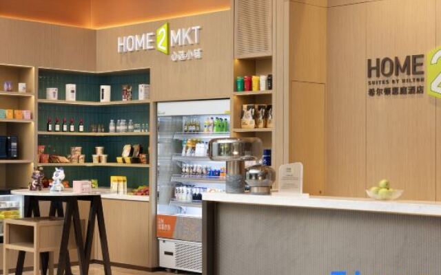 Home2 Suites by Hilton Dongguan Shipai
