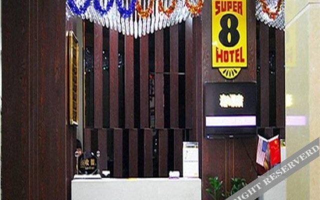 Super 8 Lechang Shaoguan Renmin Middle Road