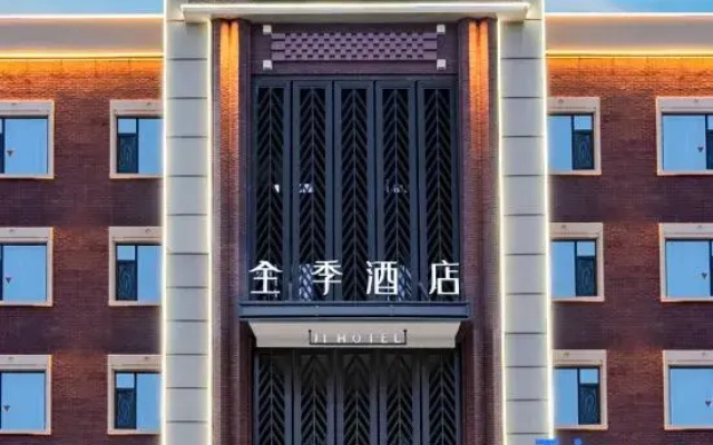 JI Hotel (Urumqi Midong)