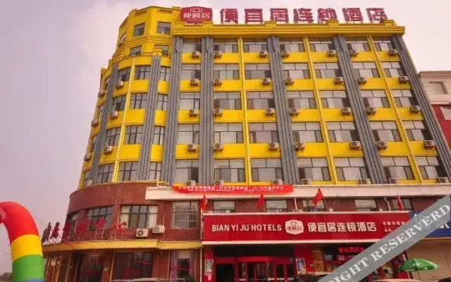 Bian Yi Ju Chain Hotel (Leling Station)
