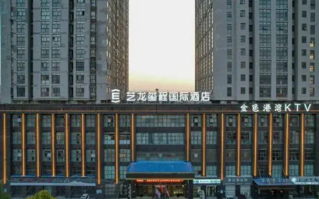 Elong Deluxe International Hotel (Huaibei Suixi)
