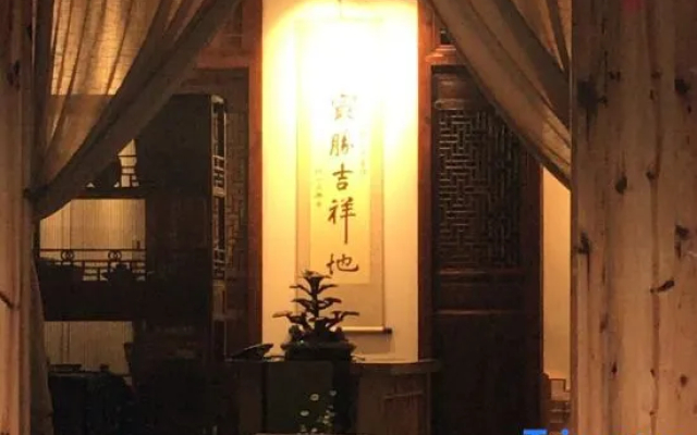 Wufeng  Hotel