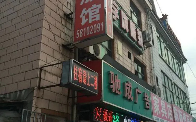 Jincheng Hostel