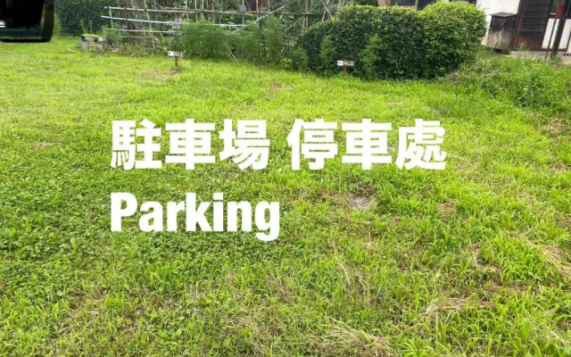 Takeyashiki たけやしき