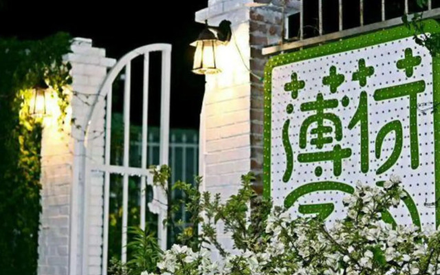 Pure Life Hostel