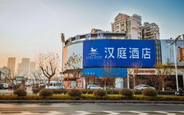 Hanting Hotel Nanjing Hexi Wanda