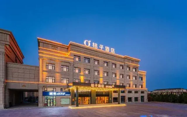 Orange Hotel (Bole Kaiping Lake Park)