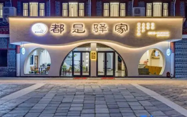 Nanyue Hengshan is a Post House (Nanyue Damiao Store)
