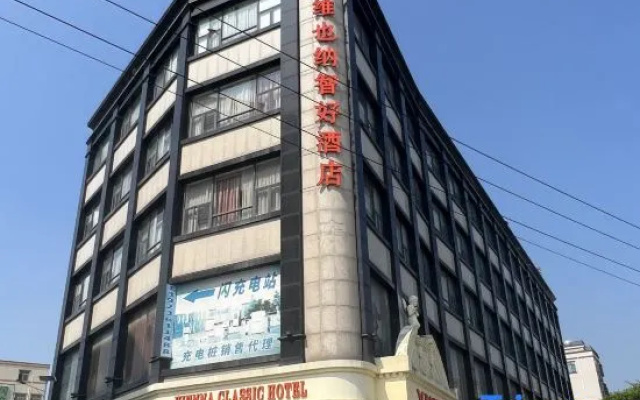 Vienna Classic Hotel (Huizhou Boluo Shiwan Park) – Exterior – Huizhou