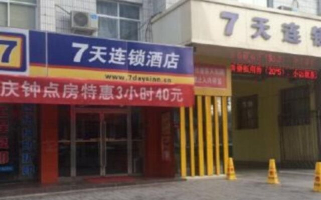 7Days Inn Pingliang Ximenkou